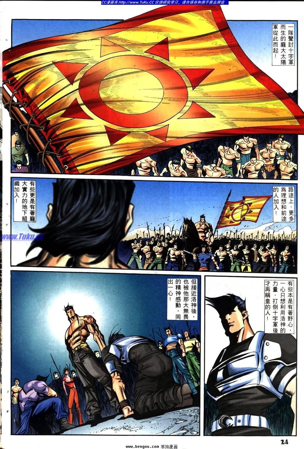 第12卷