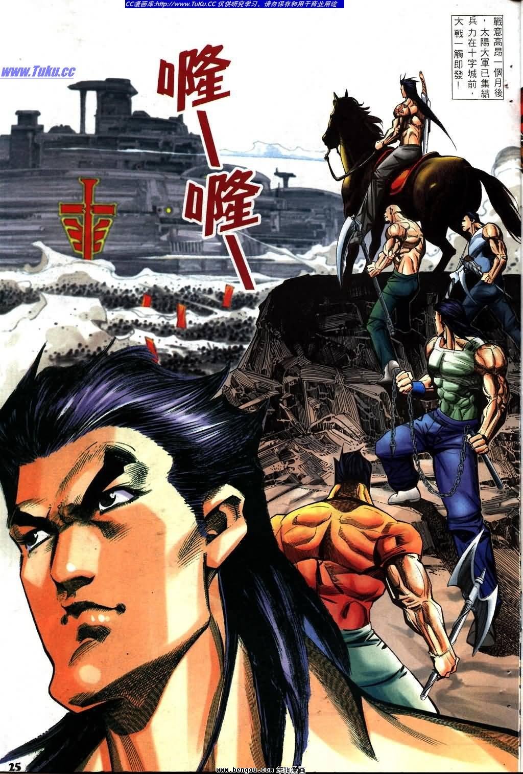 第12卷