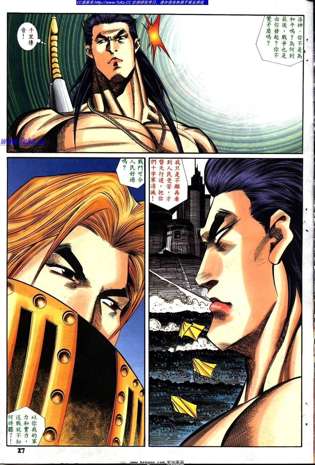 第12卷