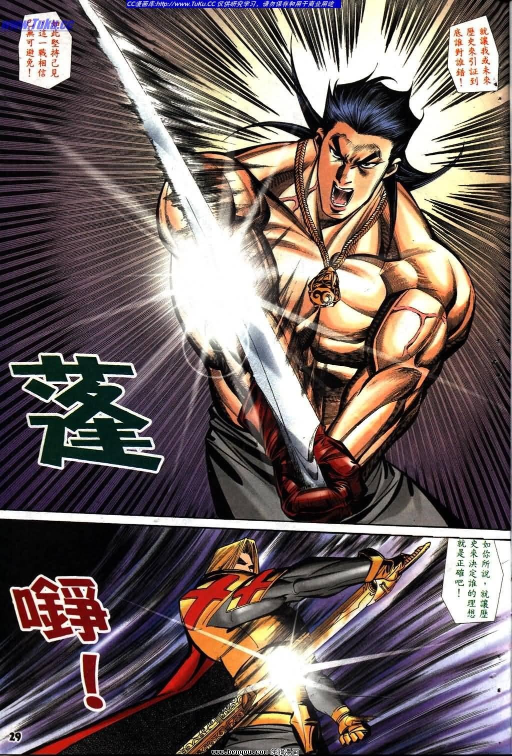 第12卷