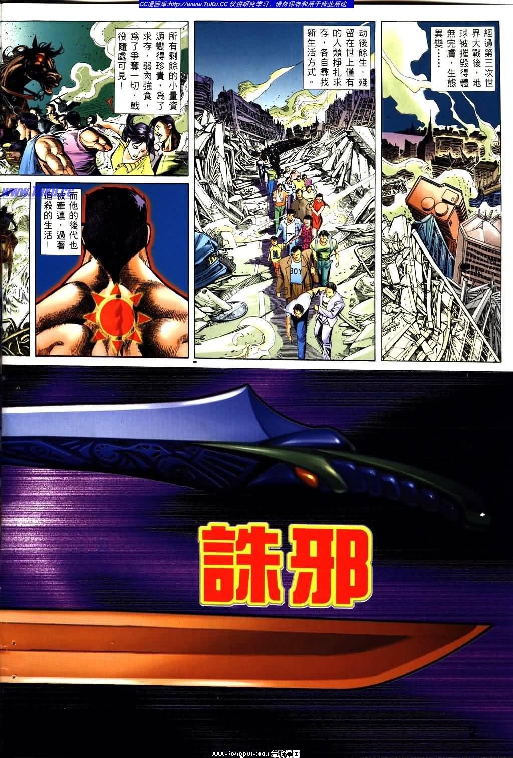 第2卷