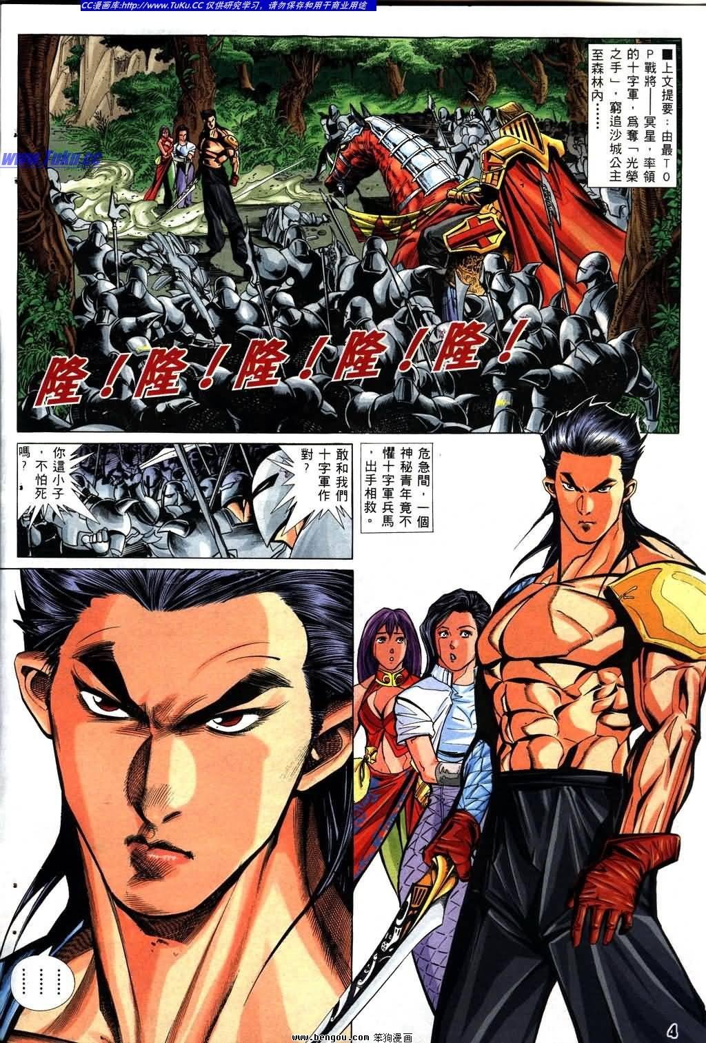第2卷