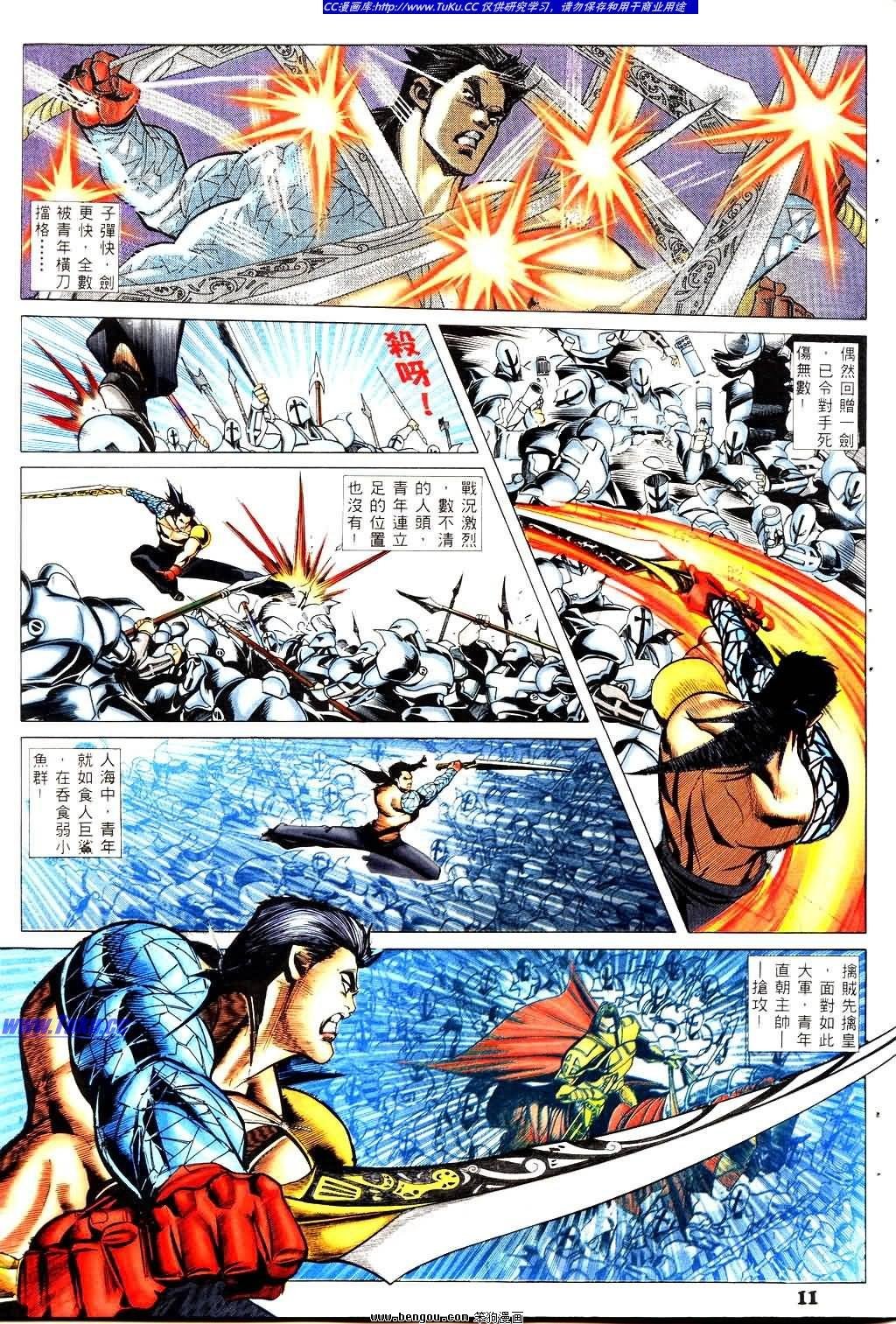 第2卷