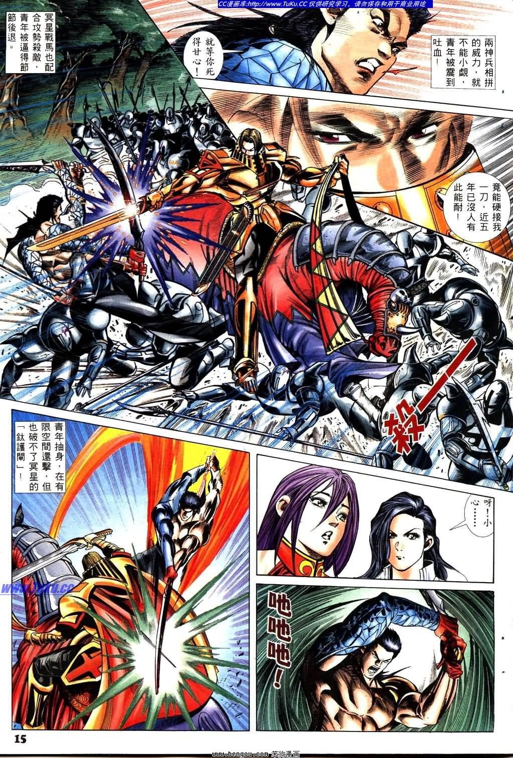 第2卷