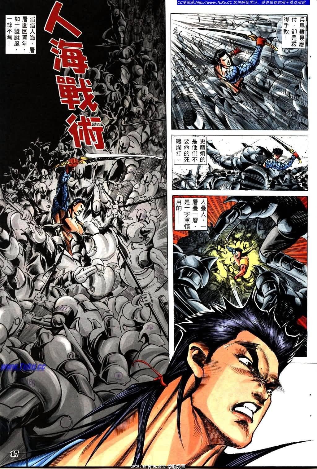 第2卷