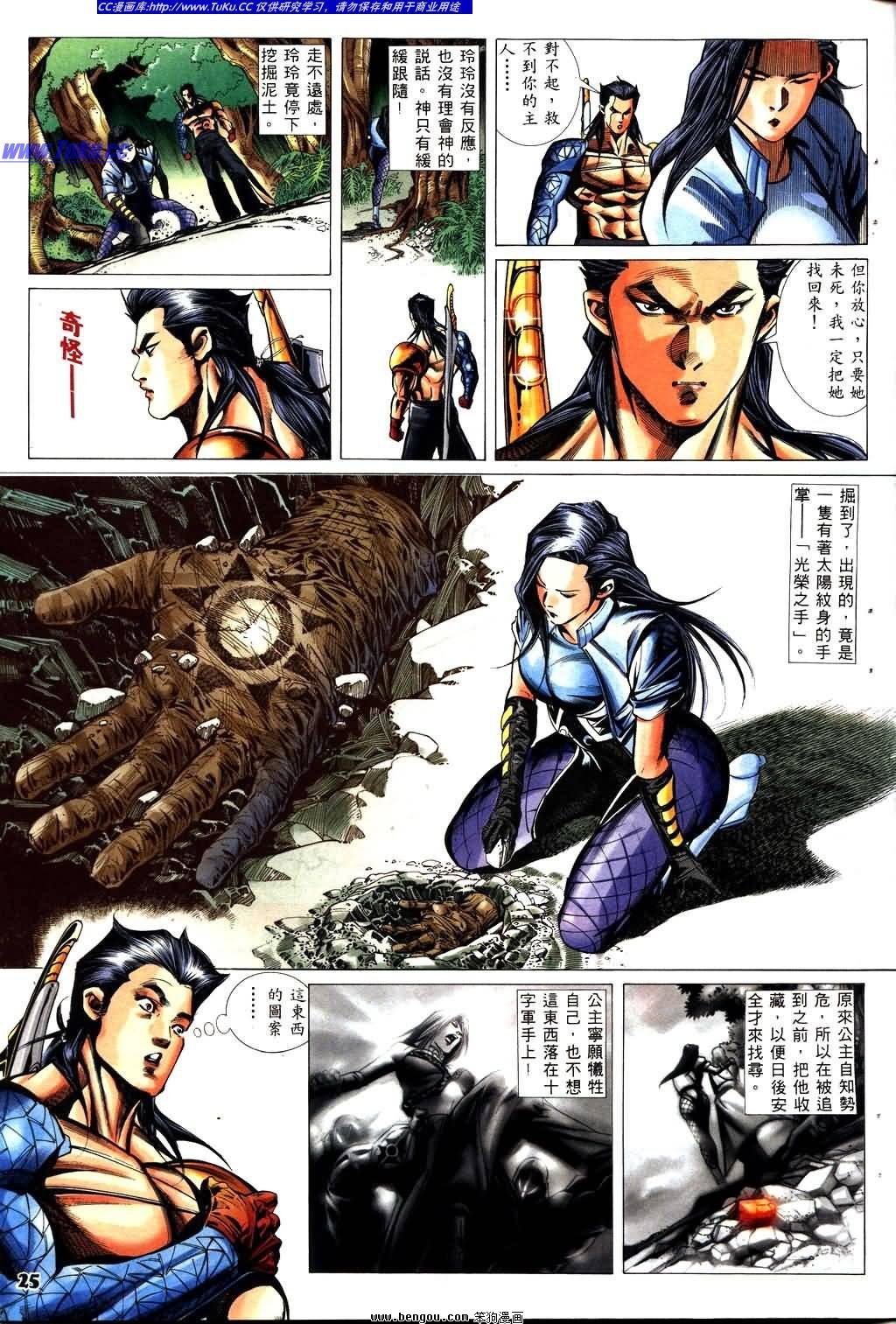 第2卷