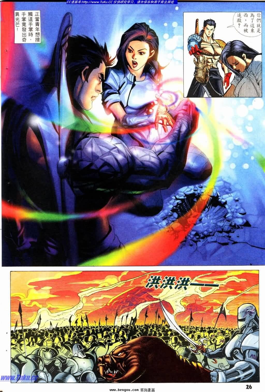 第2卷