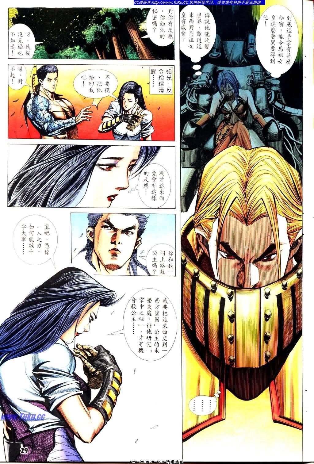 第2卷