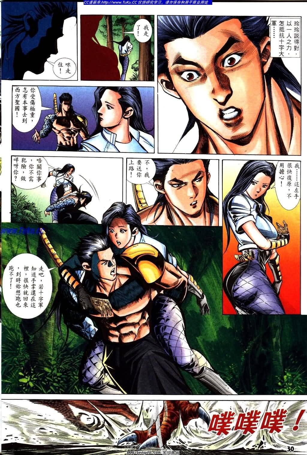 第2卷