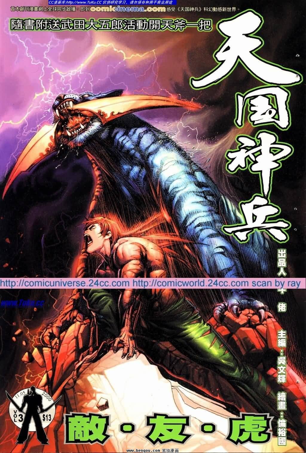 第3卷