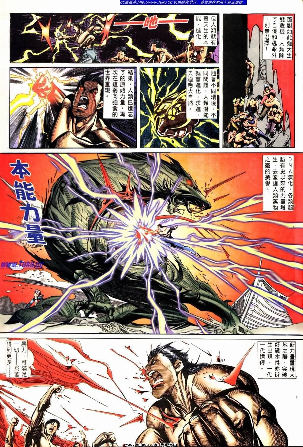 第3卷