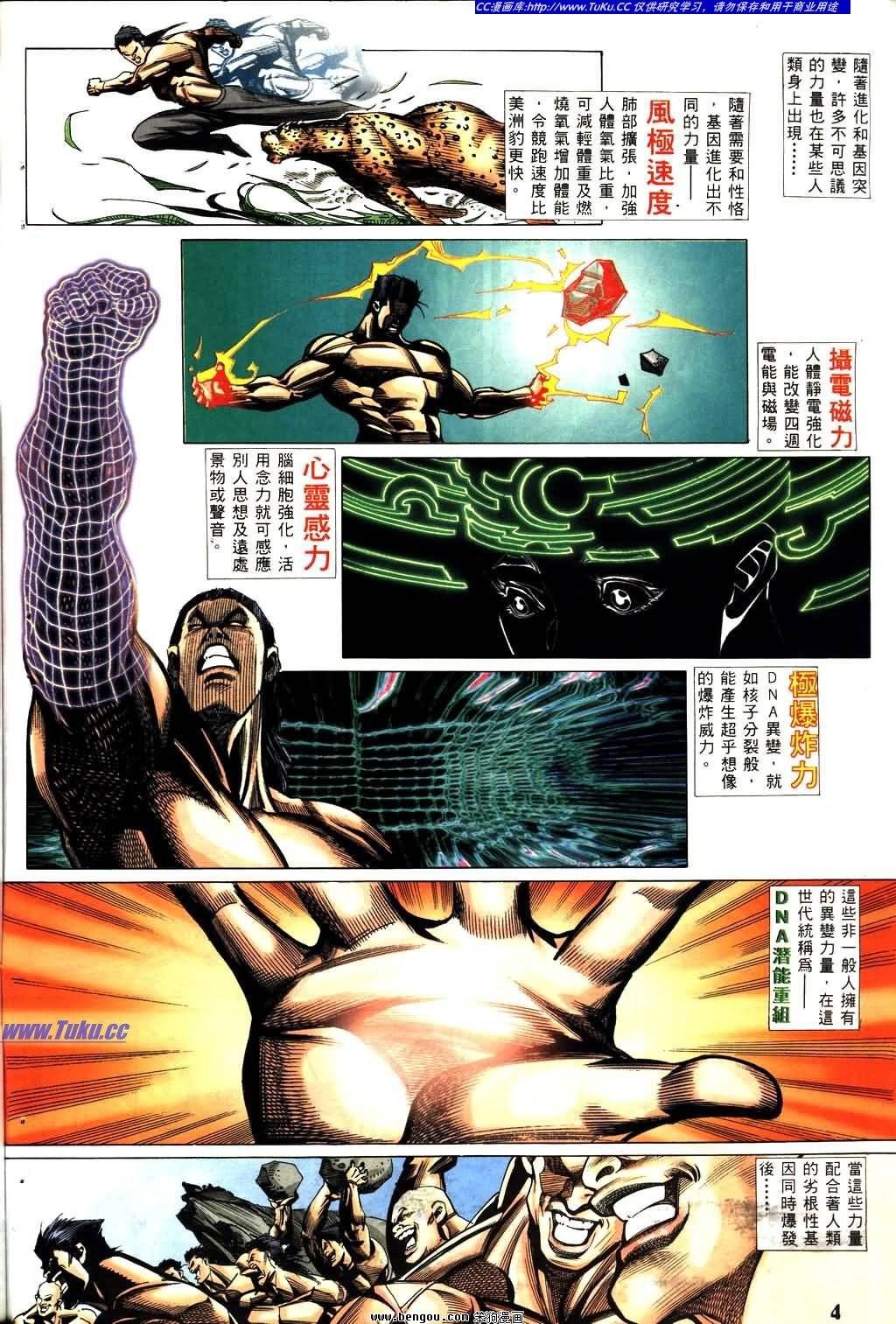 第3卷