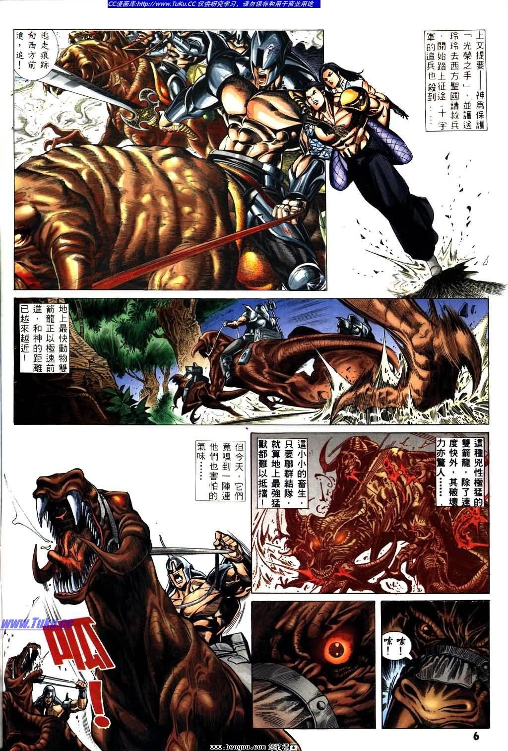 第3卷