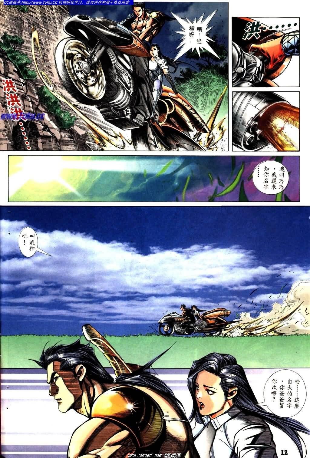 第3卷