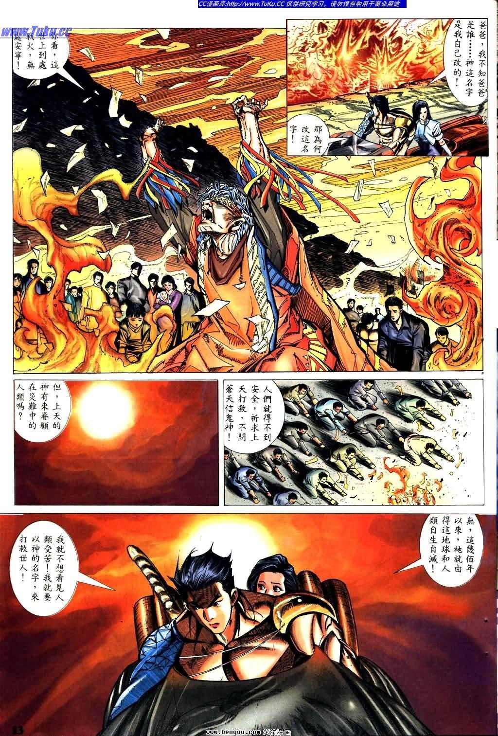 第3卷