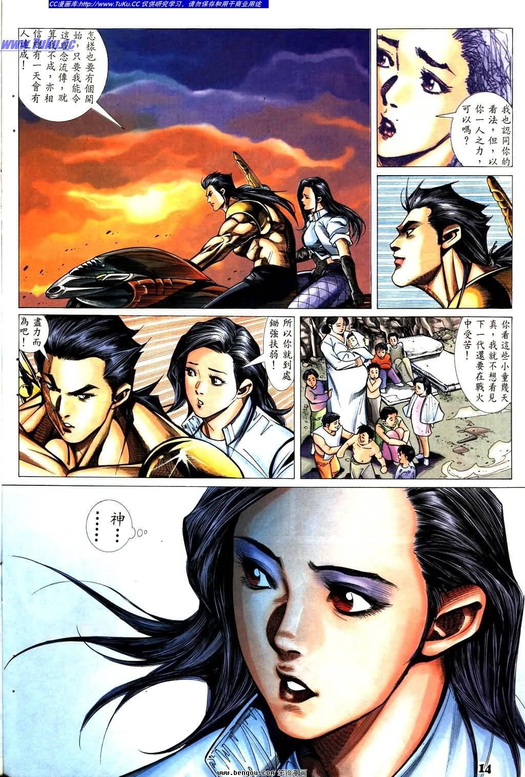 第3卷