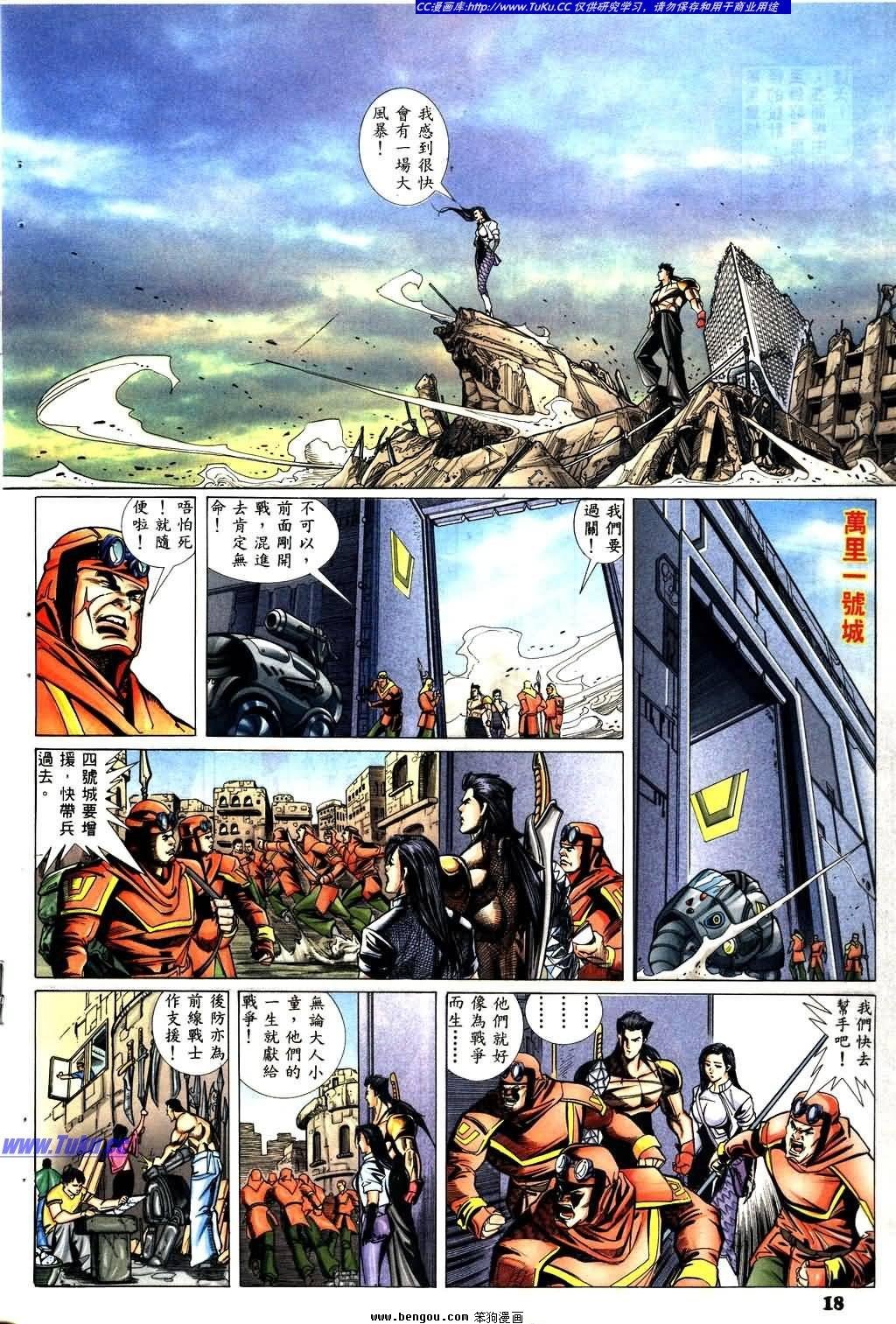 第3卷