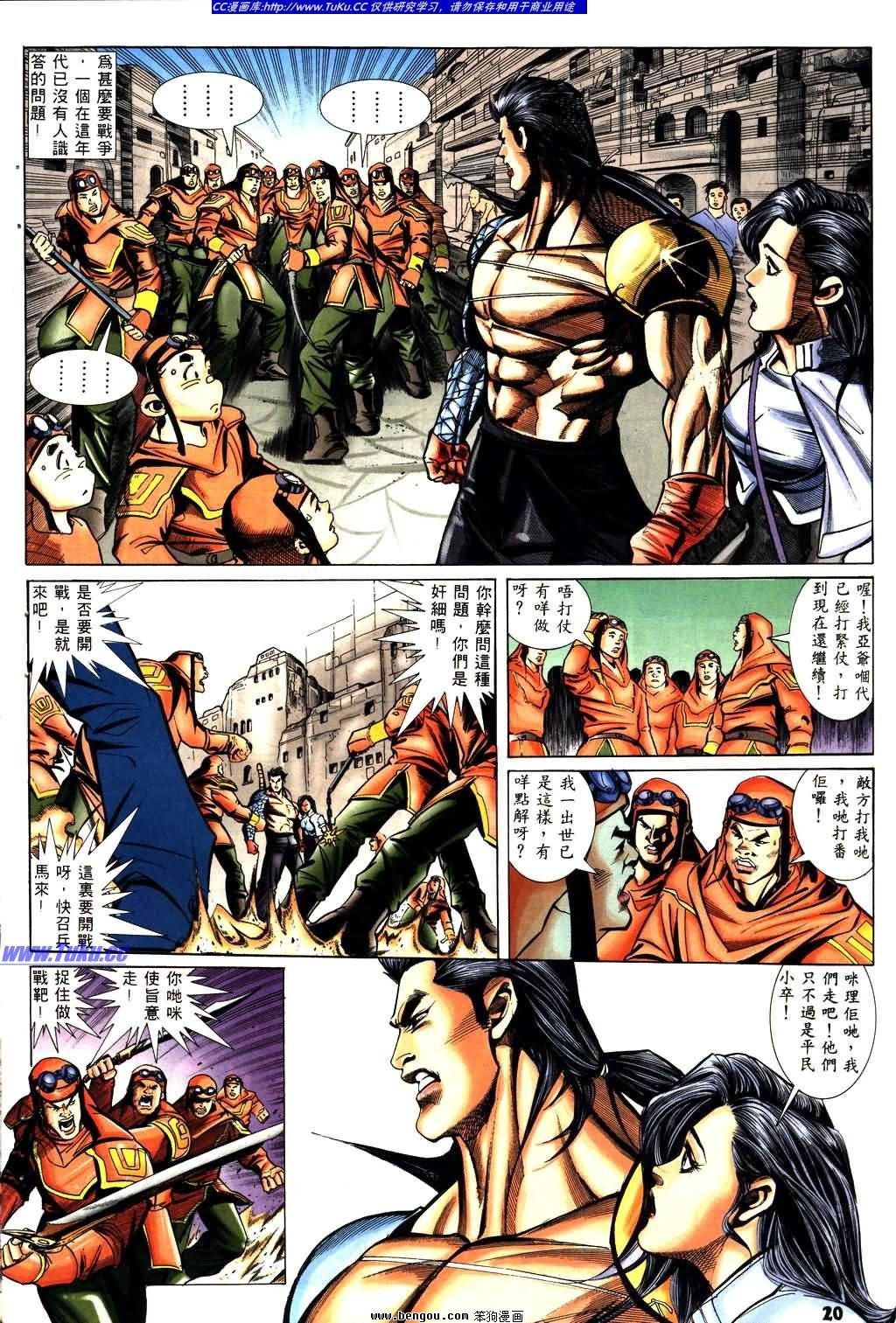 第3卷