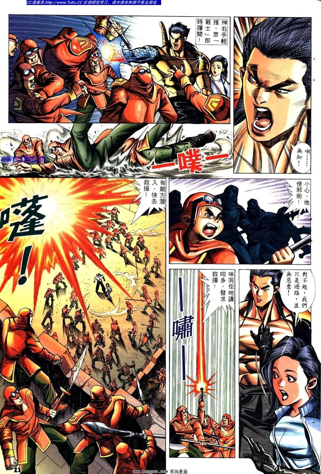 第3卷