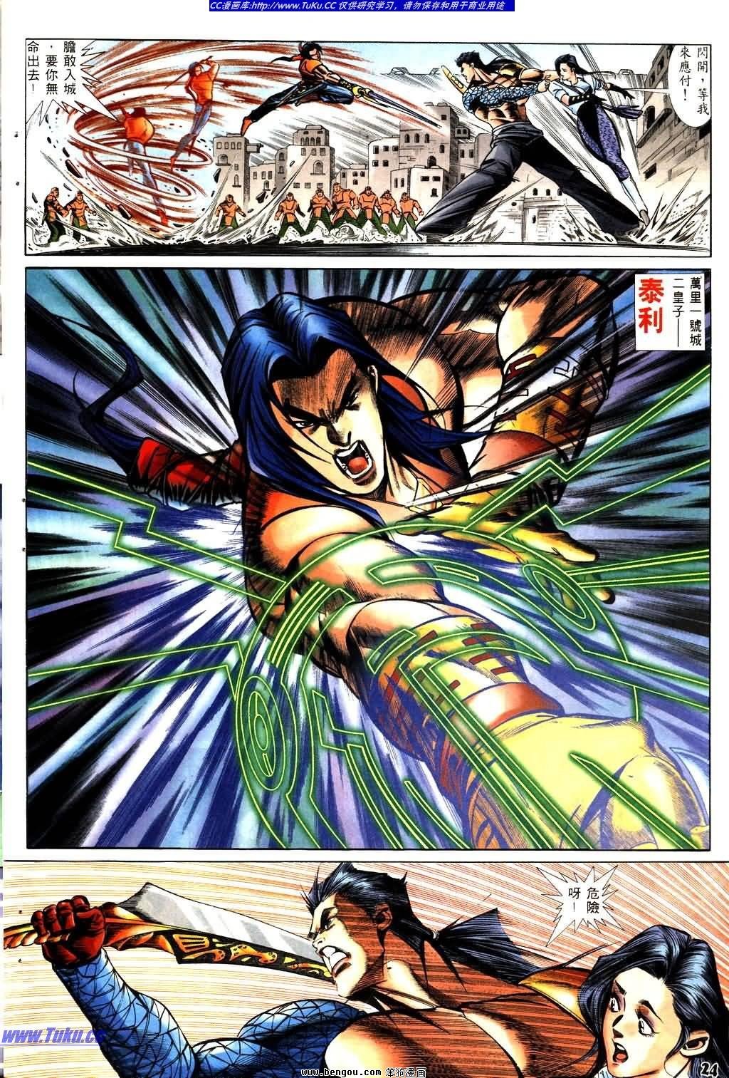 第3卷