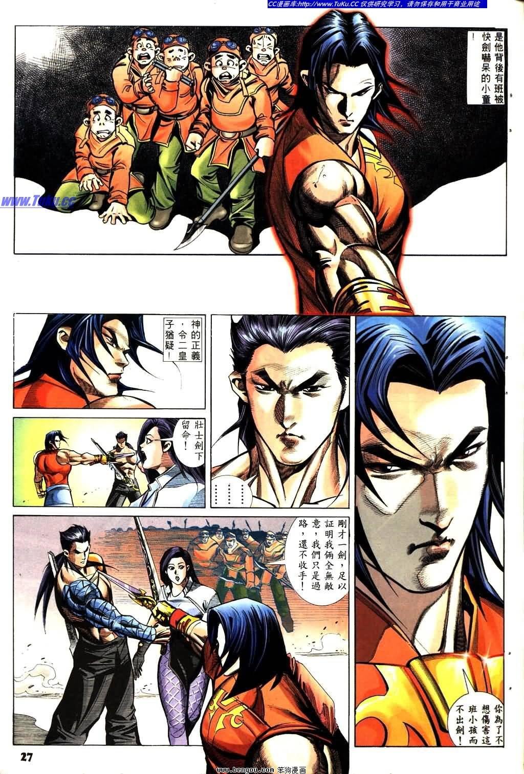 第3卷
