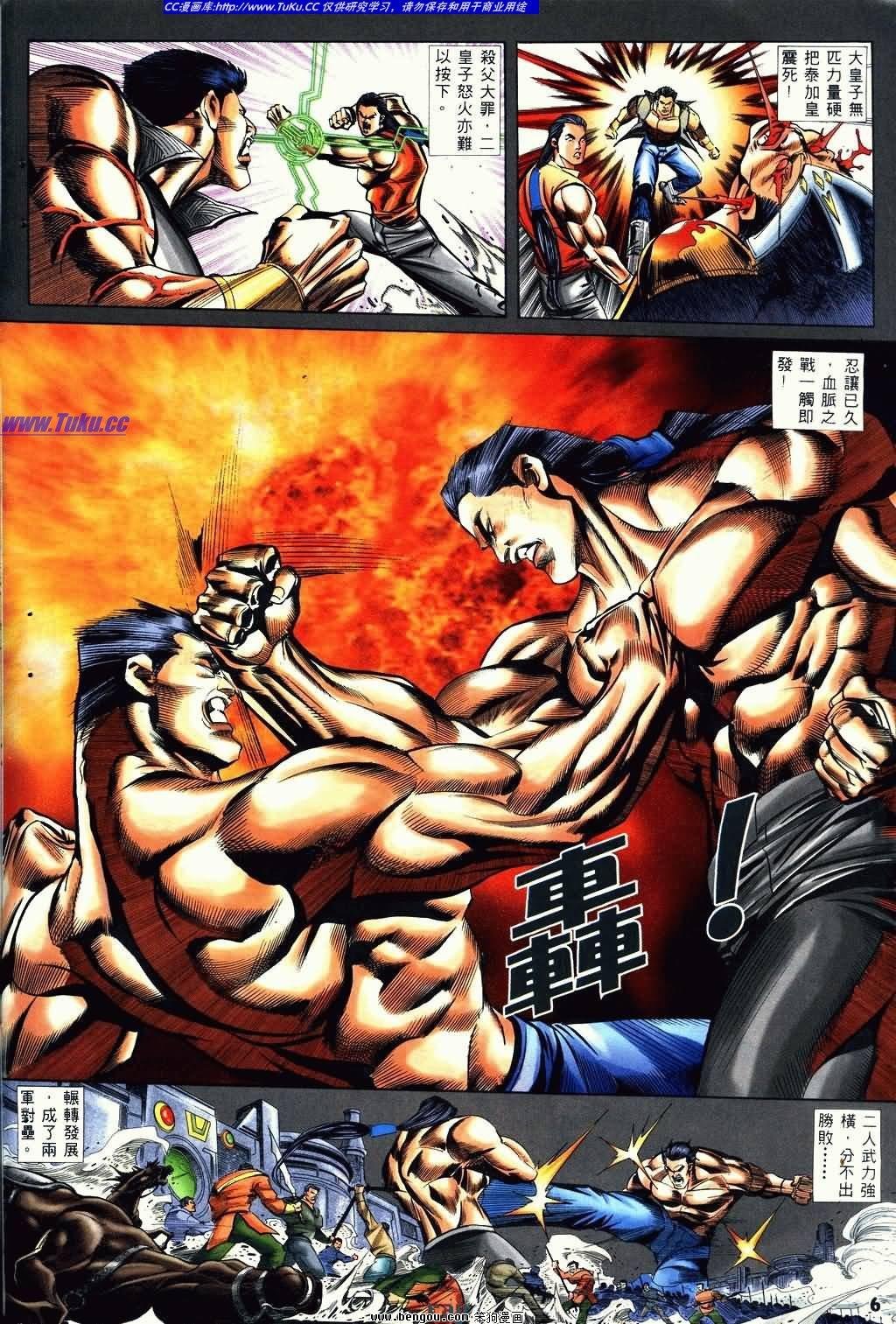 第4卷