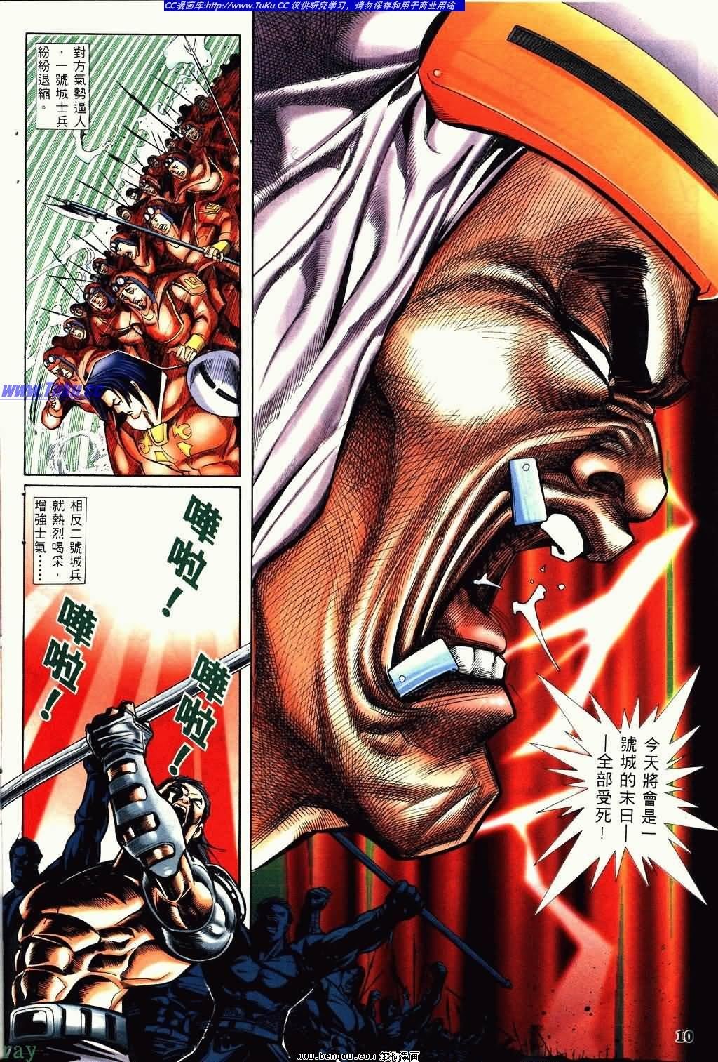 第4卷