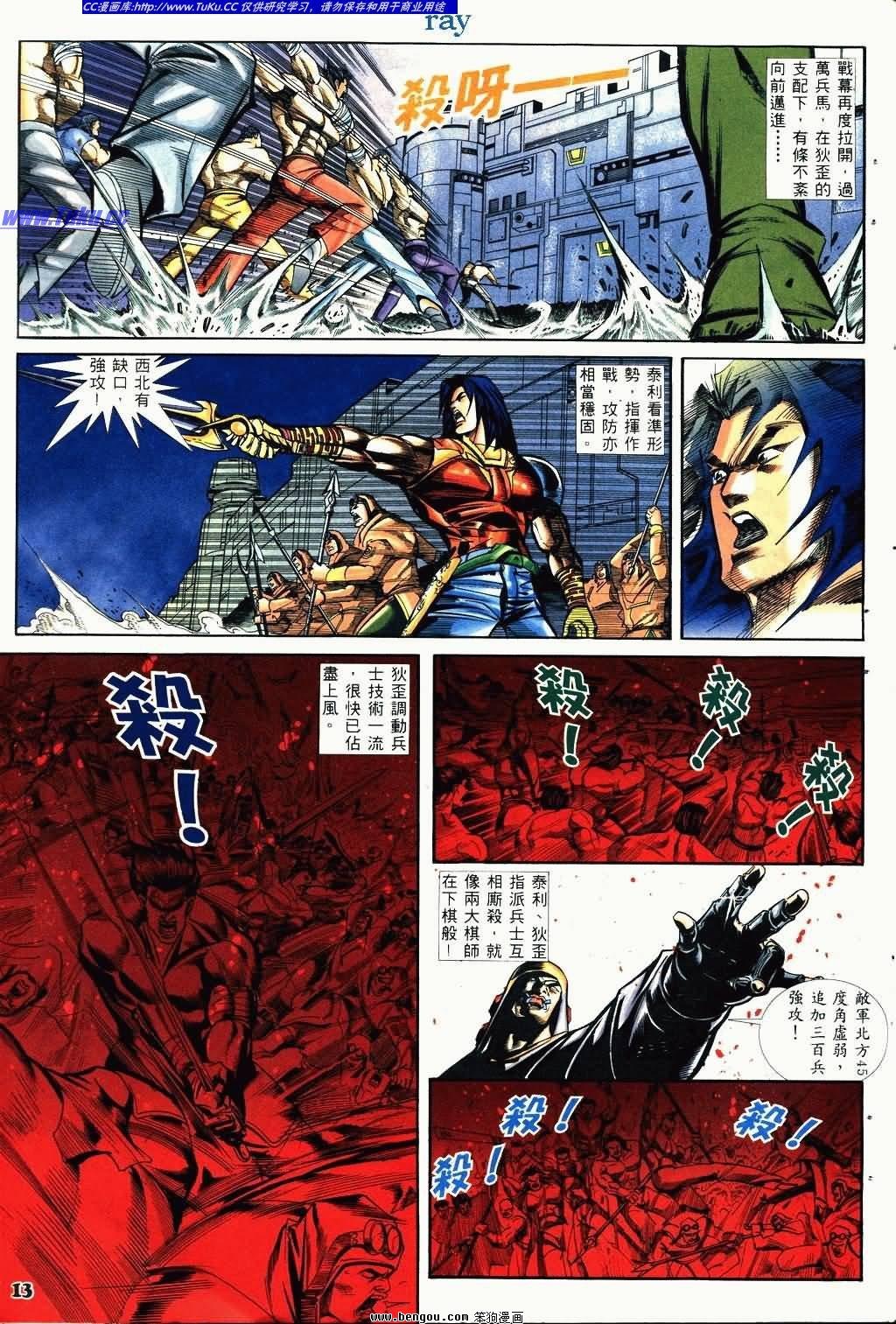 第4卷