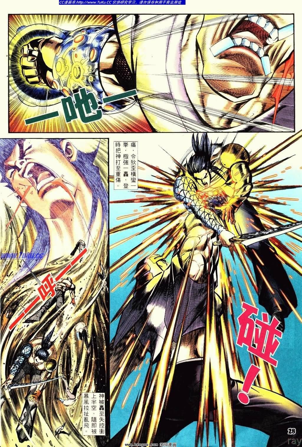 第4卷