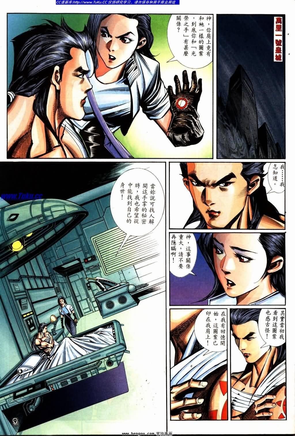 第5卷