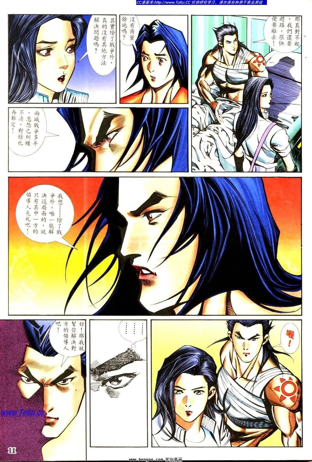 第5卷