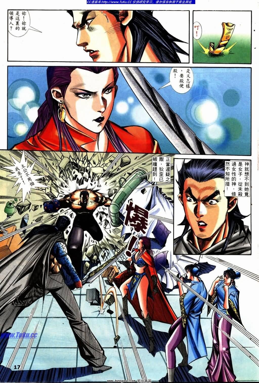 第5卷