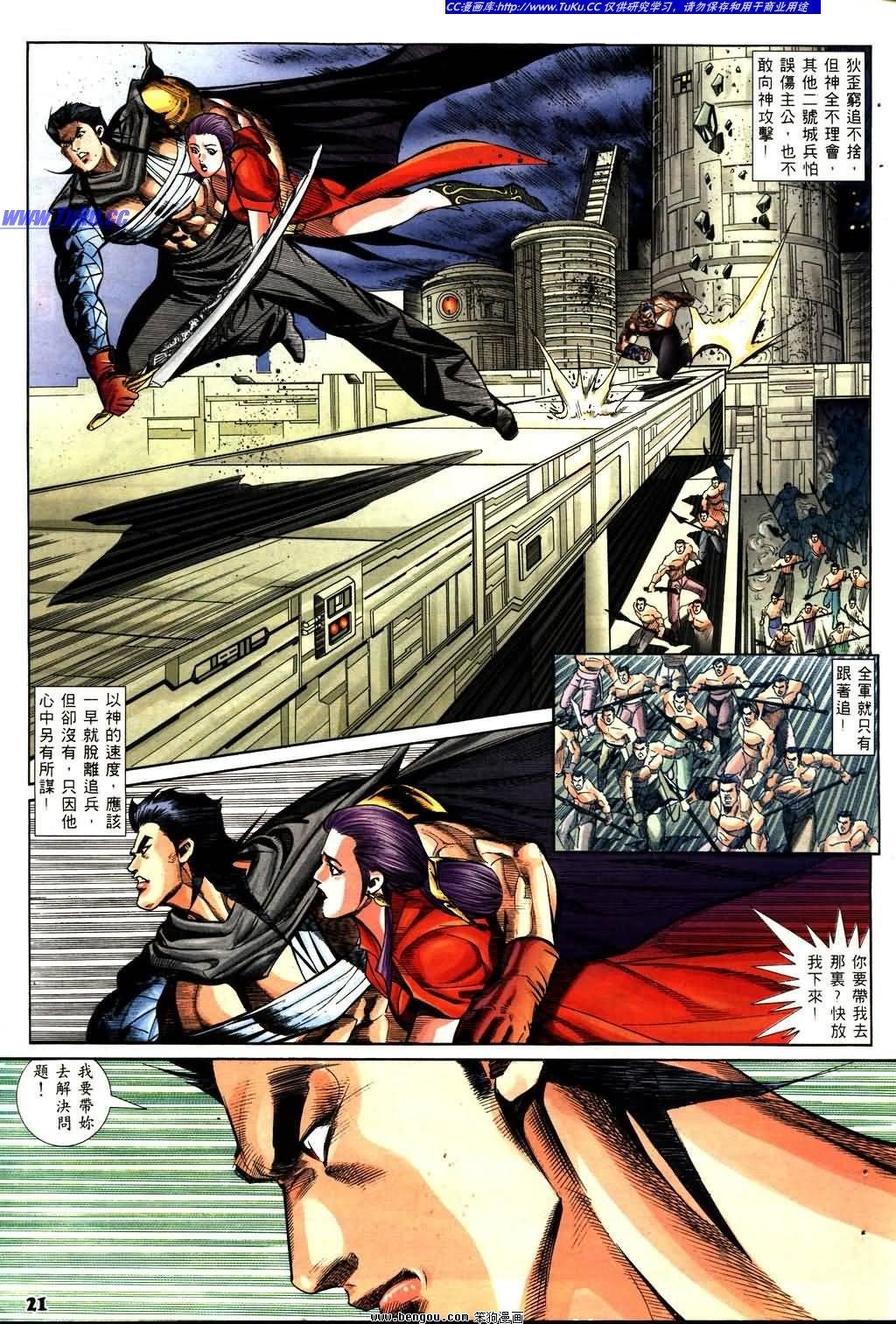 第5卷