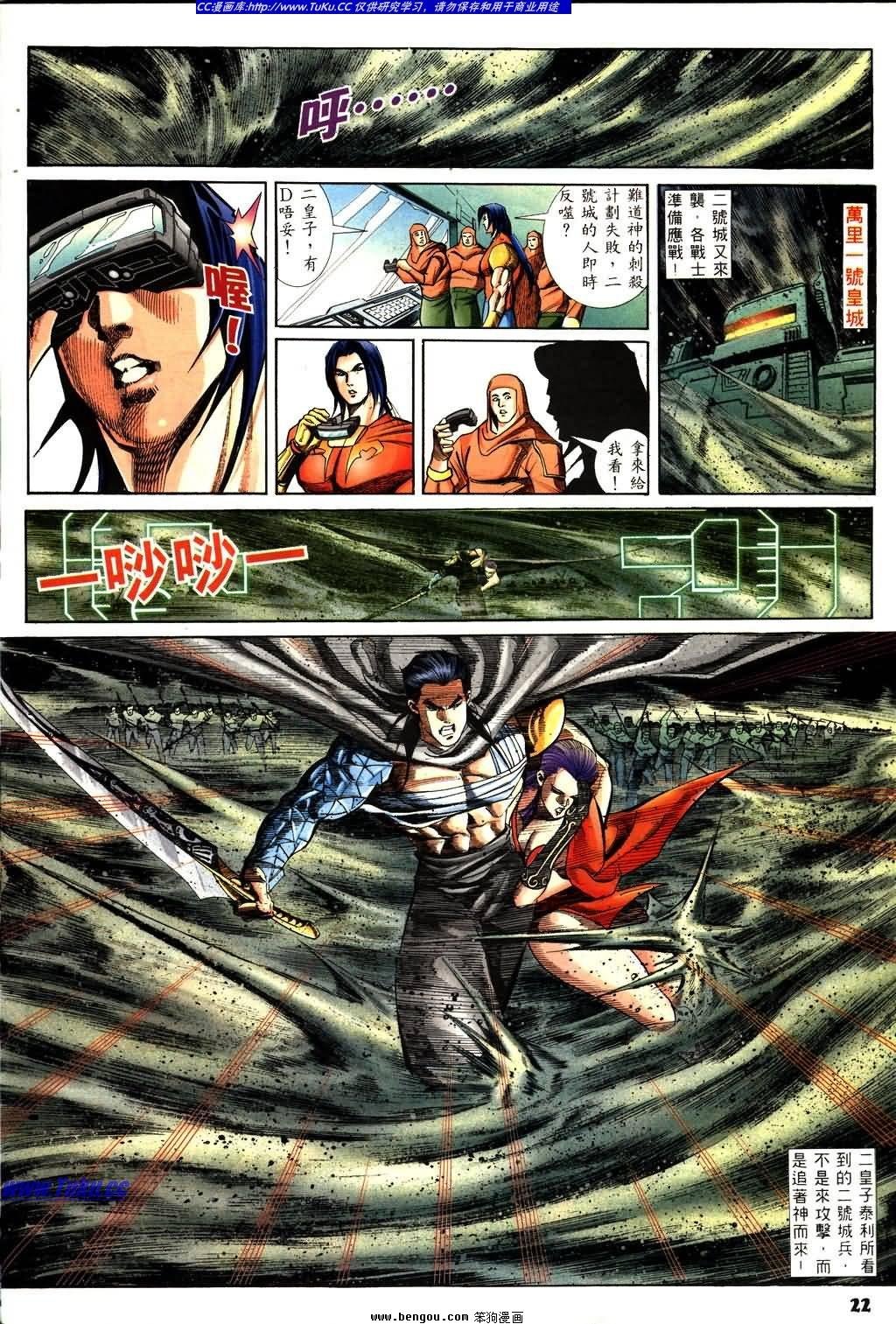 第5卷