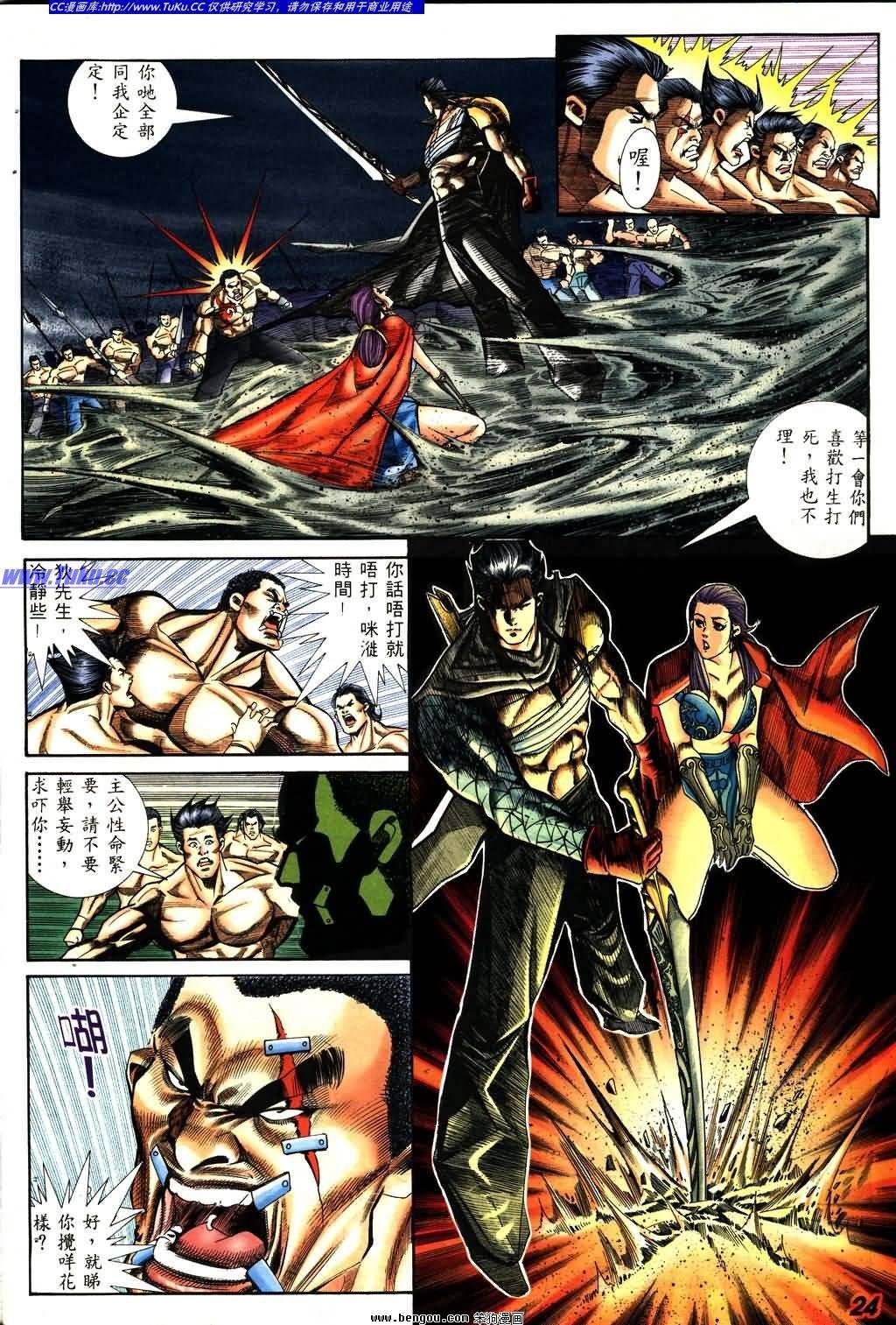 第5卷