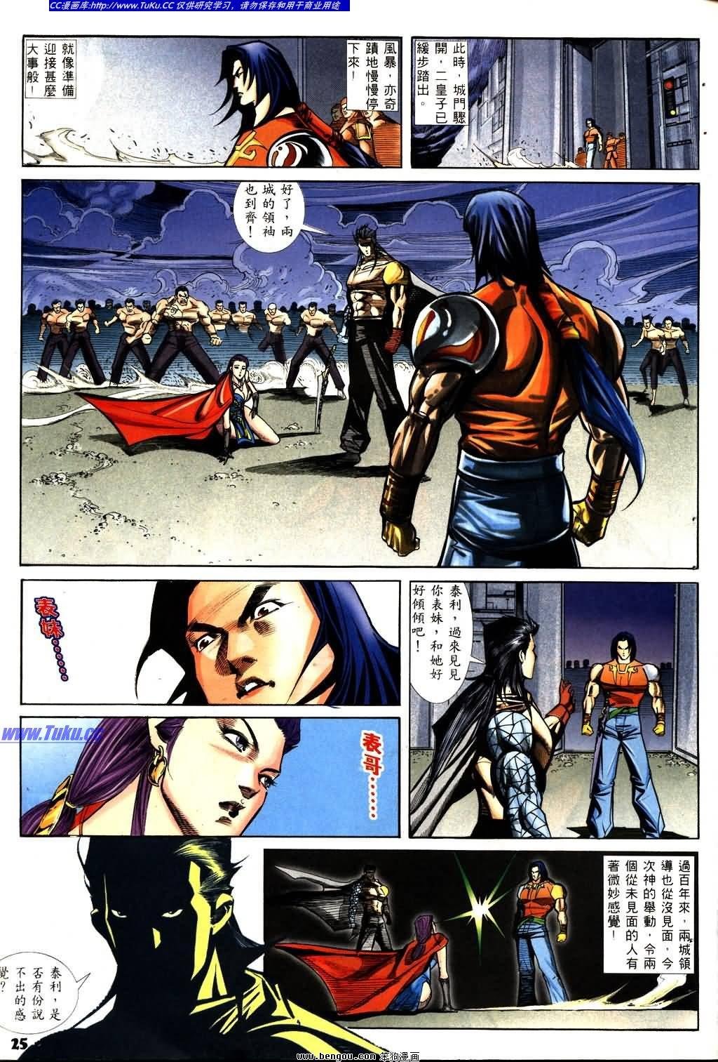 第5卷
