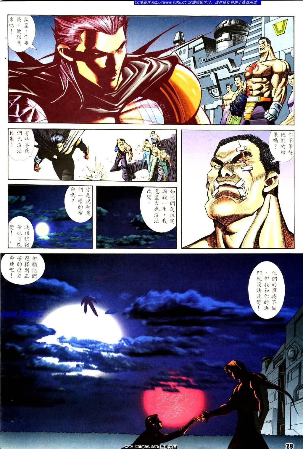 第5卷