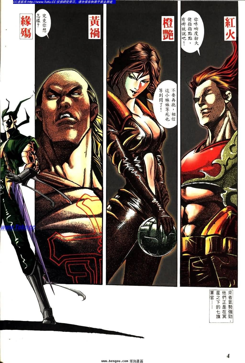 第6卷