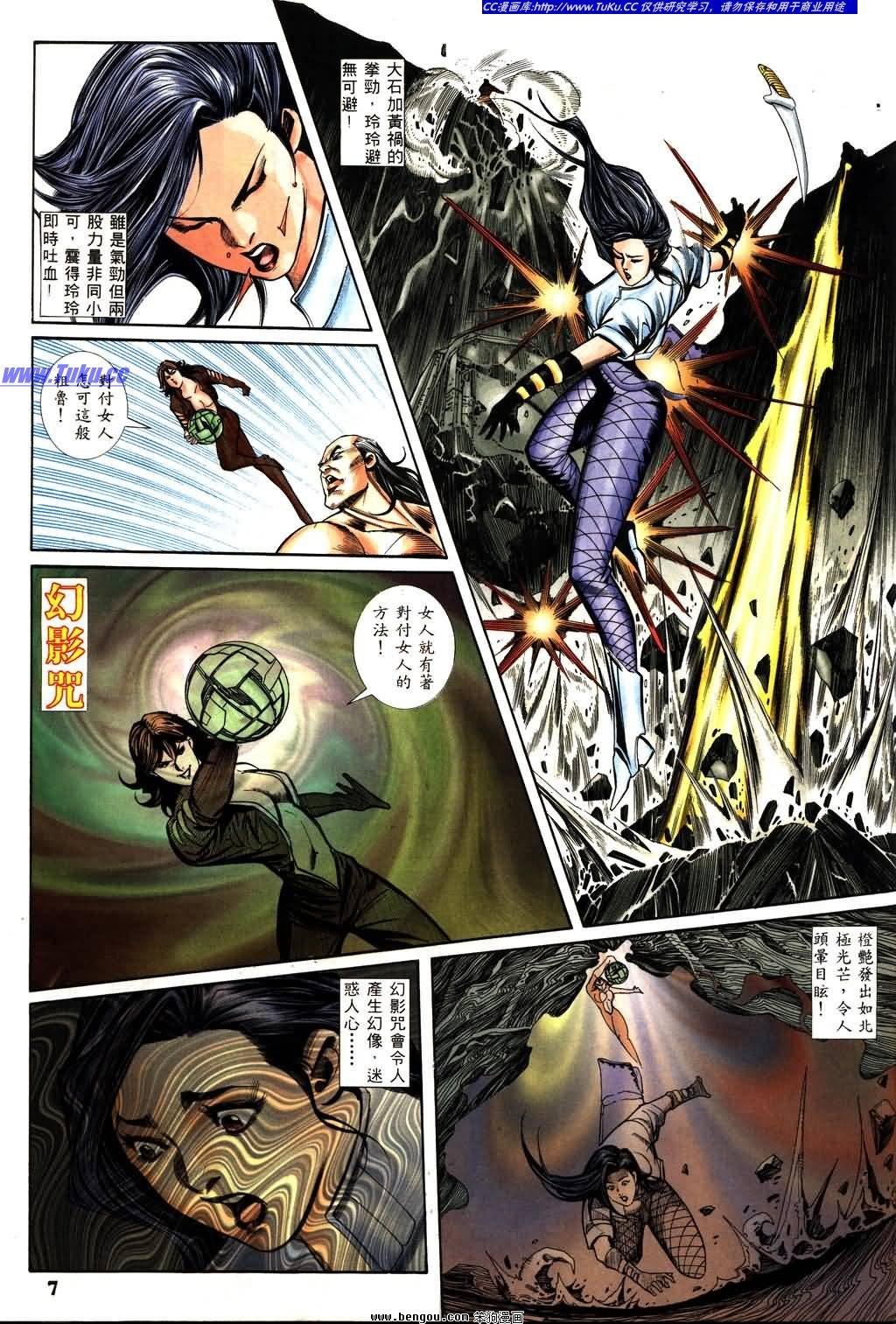 第6卷