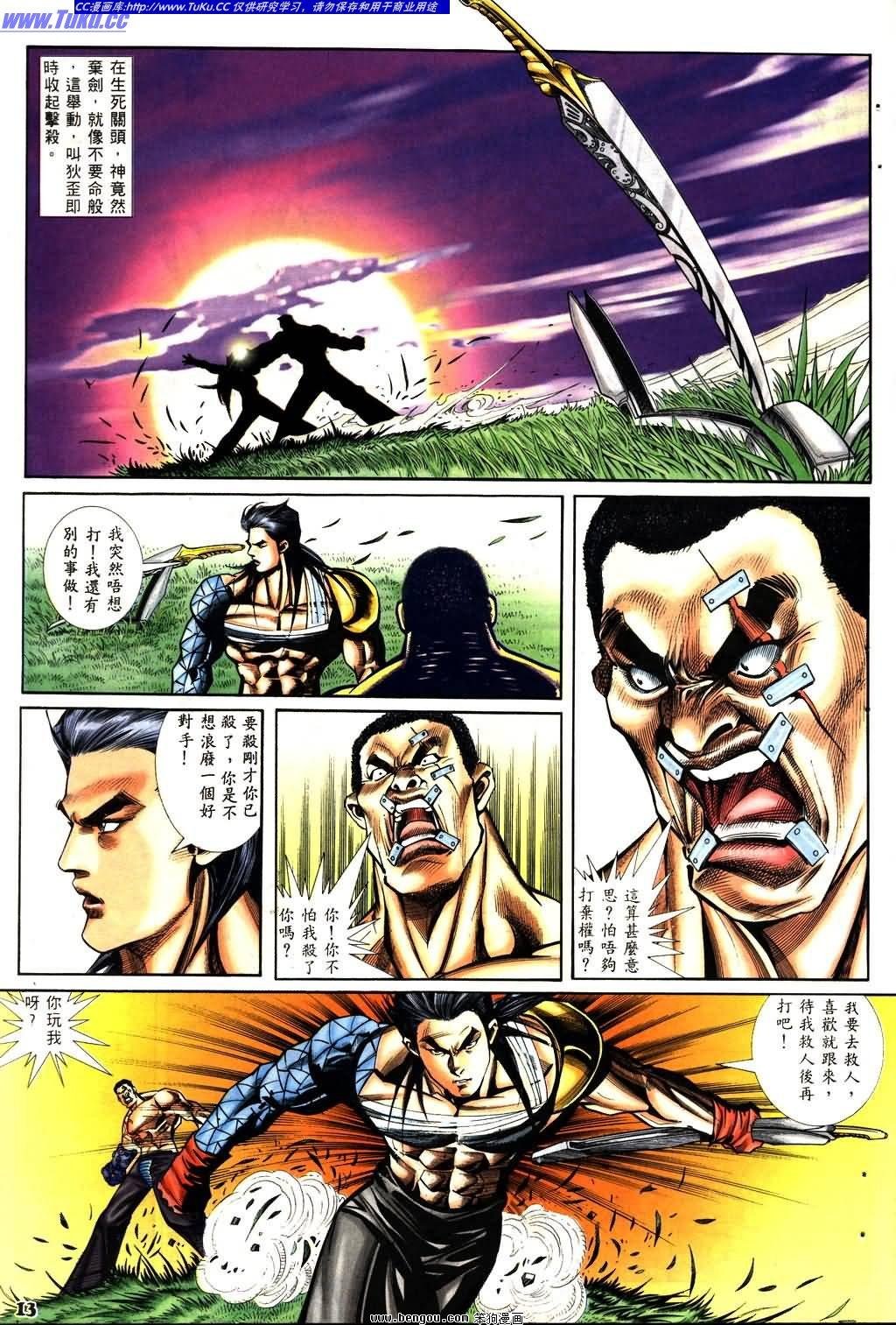 第6卷