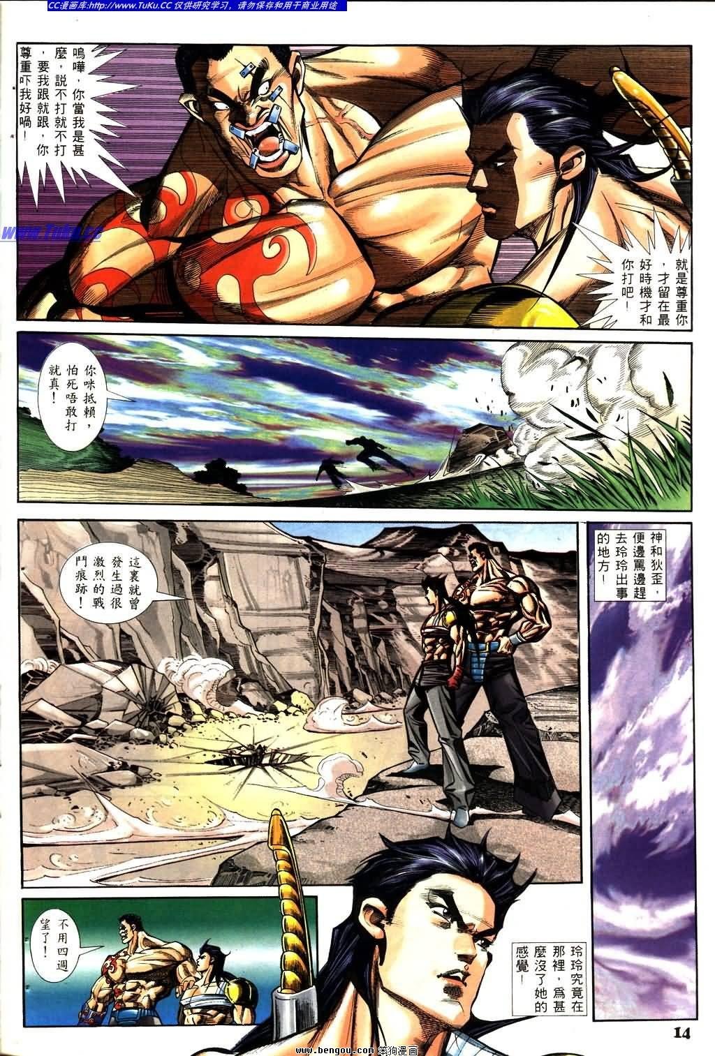 第6卷