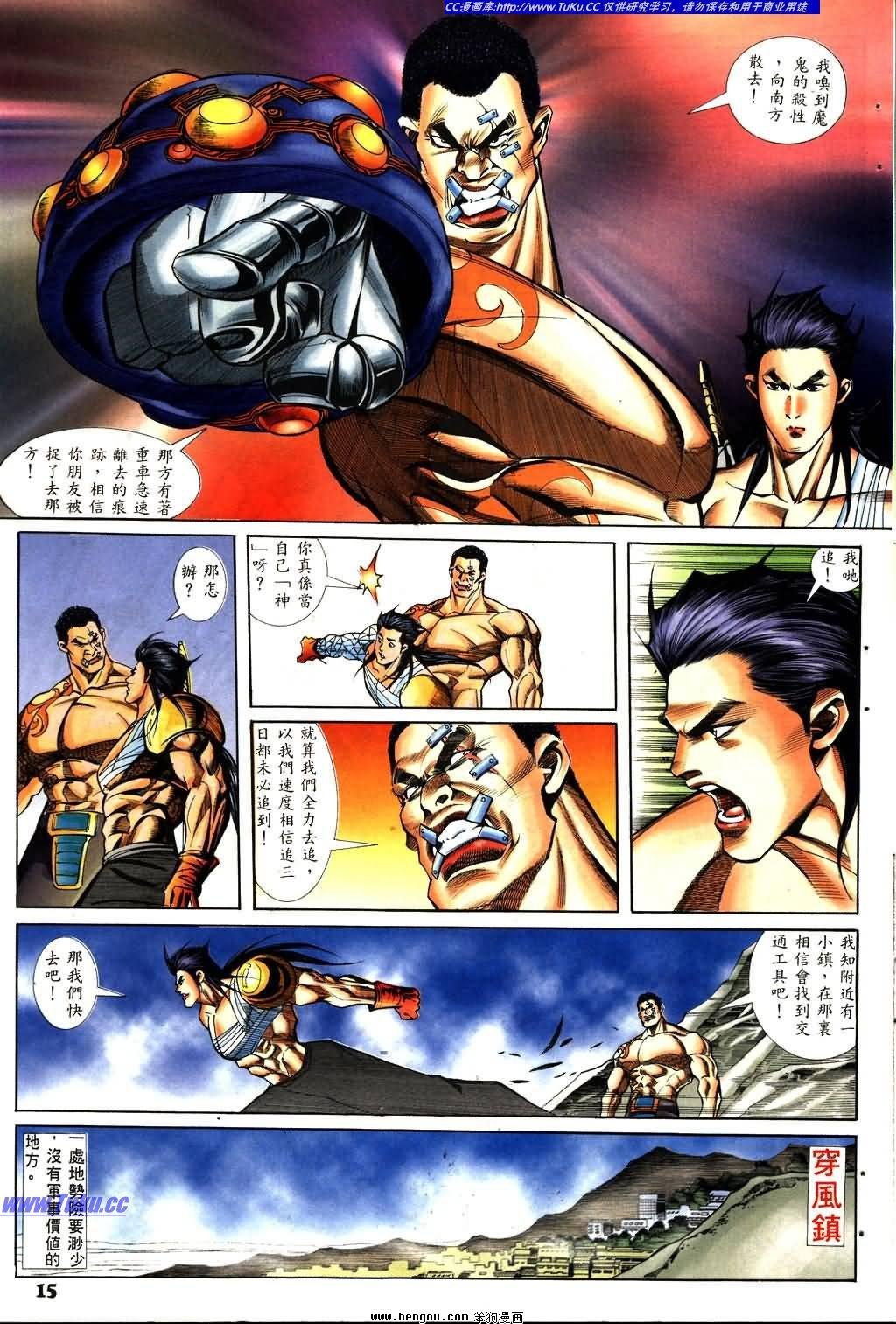 第6卷