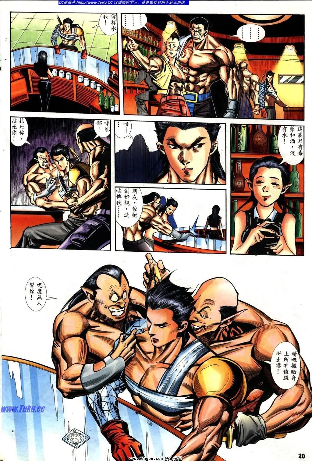 第6卷