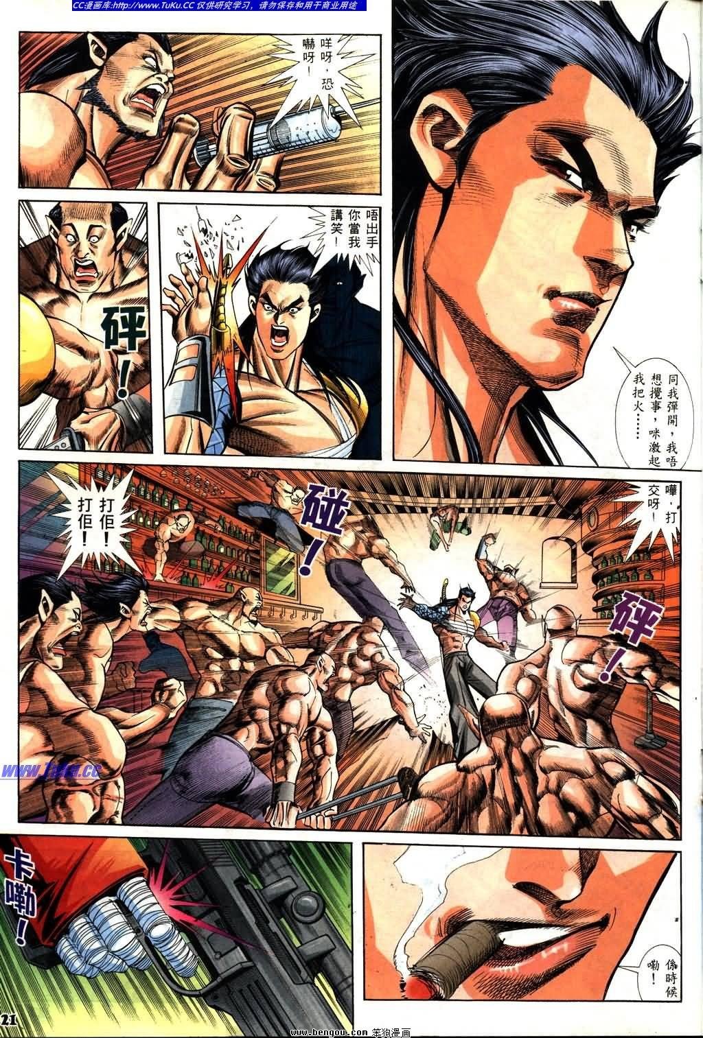 第6卷