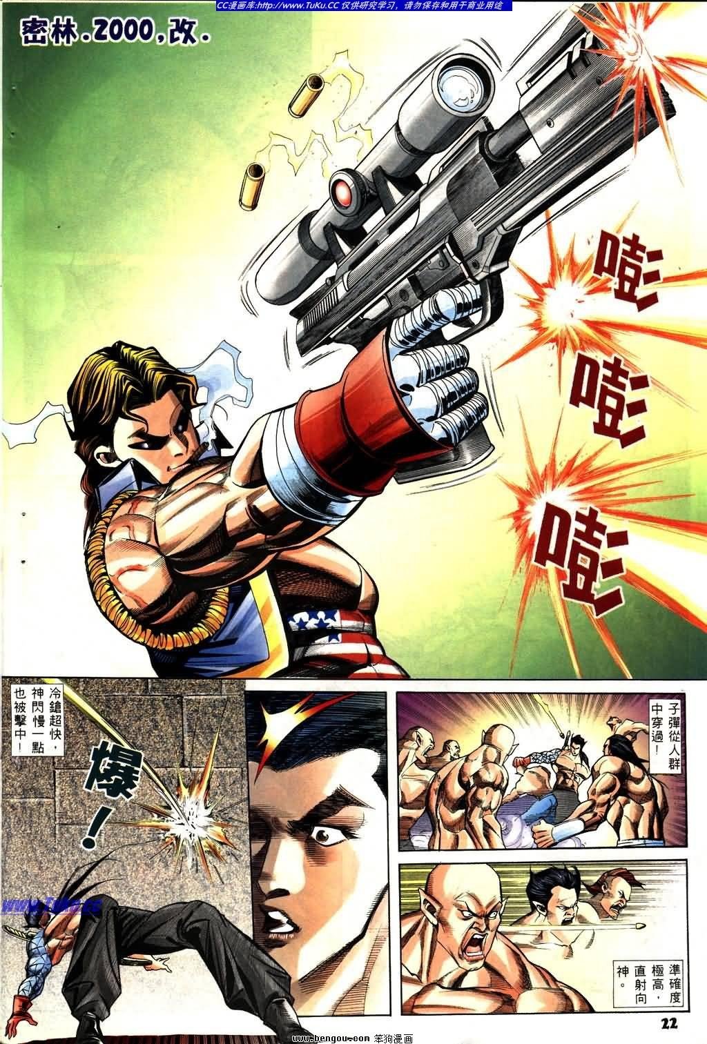 第6卷