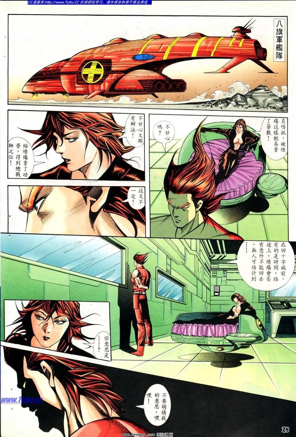 第6卷