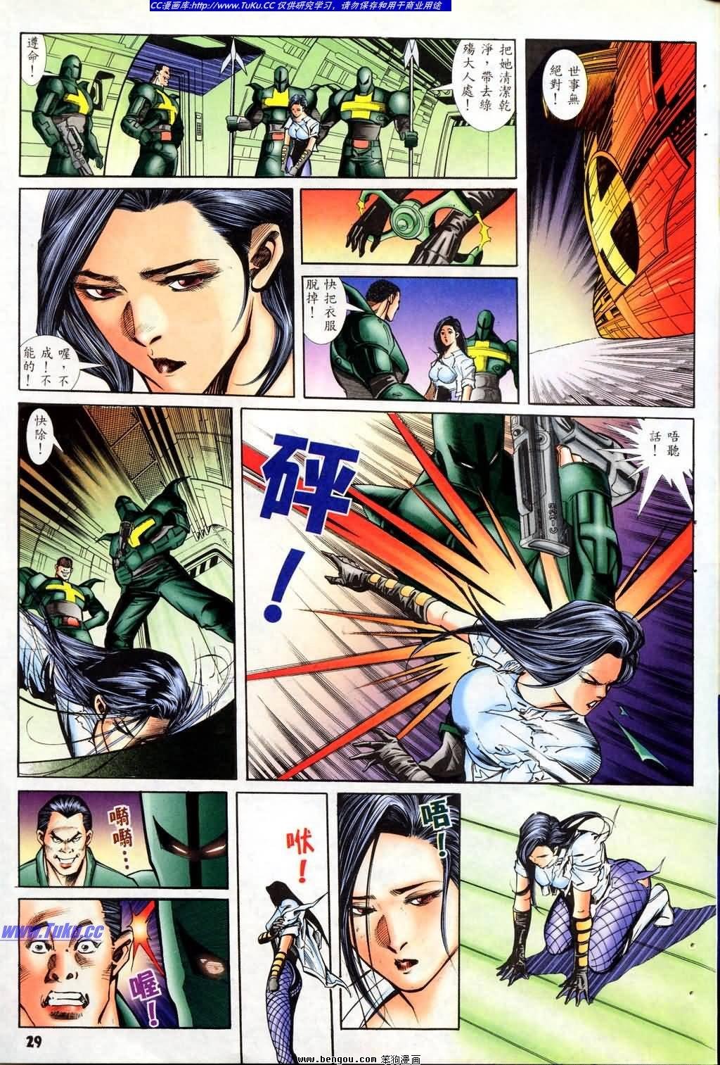 第6卷
