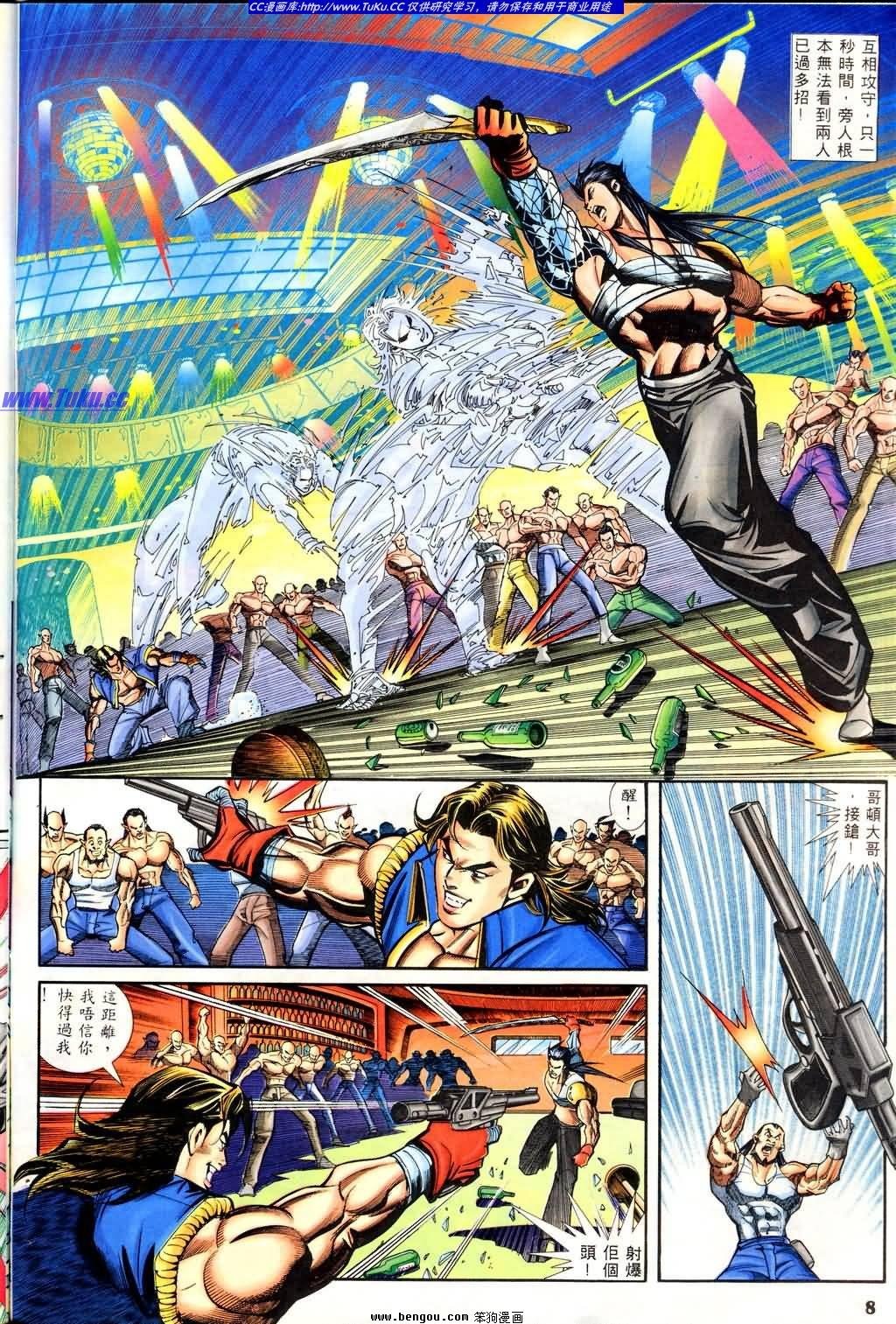第7卷