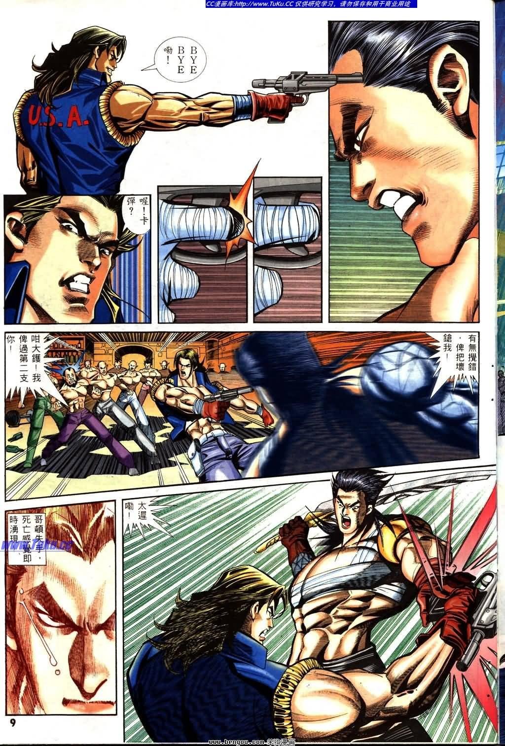 第7卷