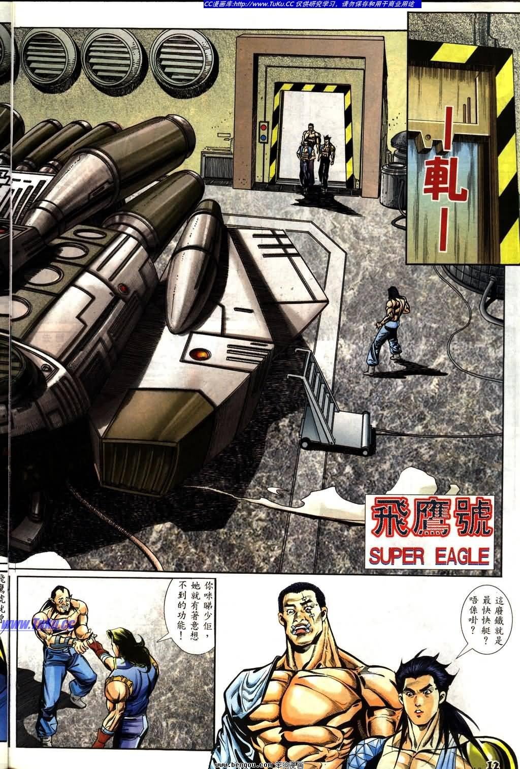 第7卷